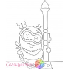 Миньон с ракетой